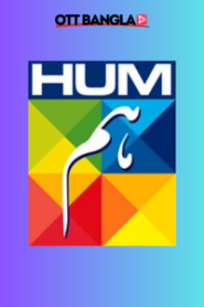 HUM TV